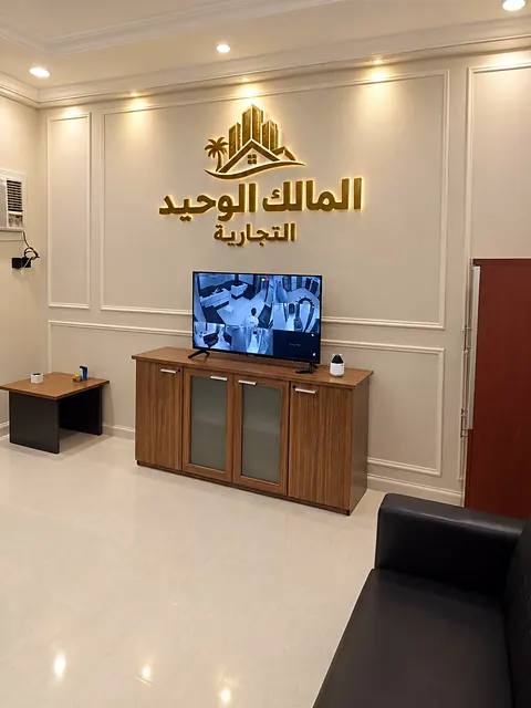 صالة الاستقبال